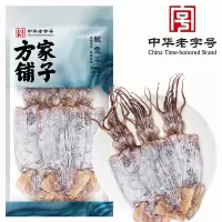 方家铺子 中华老字号 鱿鱼干268g