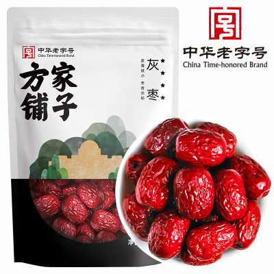 方家铺子五星楼兰灰枣500g/袋装