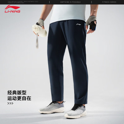 李宁(LI-NING) 排湿速干运动长裤男 AYKU459-1 黑