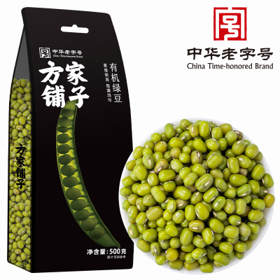 [方家铺子]有机绿豆500g/米砖