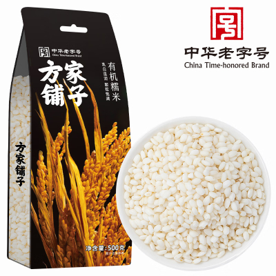 [方家铺子]有机糯米500g/米砖