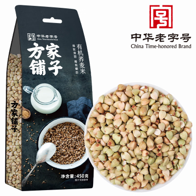 [方家铺子]有机荞麦米450g/米砖