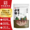 茶树菇120g/袋装