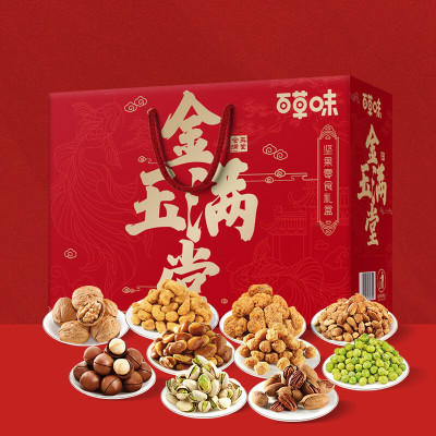 百草味(BE&CHEERY) 金玉满堂坚果礼盒1910g