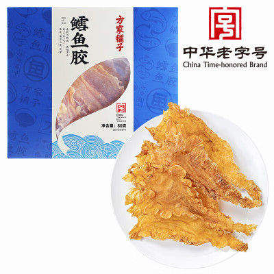 方家铺子 鳕鱼胶80g 盒装