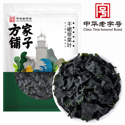 方家铺子 干 裙带菜叶150g 袋装