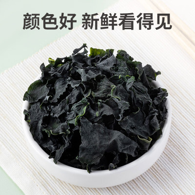 方家铺子 干 裙带菜叶268g 袋装