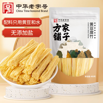 方家铺子 原浆豆皮凉拌火锅食材 黄豆腐竹400g 袋装