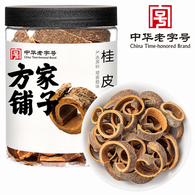 方家铺子 中华老字号 桂皮120g/瓶 烹饪火锅调味料卤料炖肉