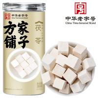 方家铺子 茯苓300g/瓶装 白茯苓块中心丁