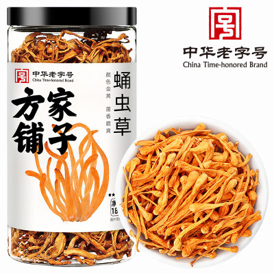 方家铺子 六星蛹虫草 虫草花180g 菌菇干货 炖汤煲汤火锅食材