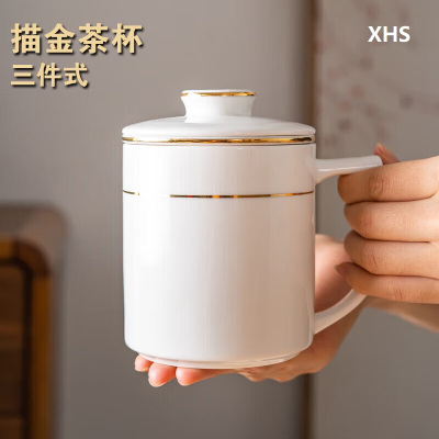 XHS 白色会议杯定制LOGO金边茶杯带盖陶瓷杯水杯