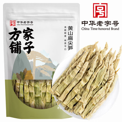 方家铺子 黄山扁尖笋500g/袋