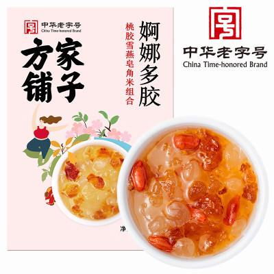 方家铺子 桃胶雪燕皂角米组合 200g盒装