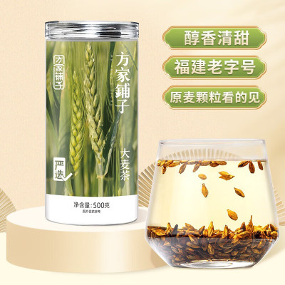 方家铺子 大麦茶 500g瓶装