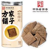 方家铺子 杜仲片120g/瓶装 树杜仲皮可泡酒磨杜仲粉