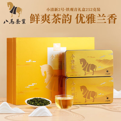 八馬茶業 AA1270 乌龙茶小清新 安溪铁观音清香型一级252g