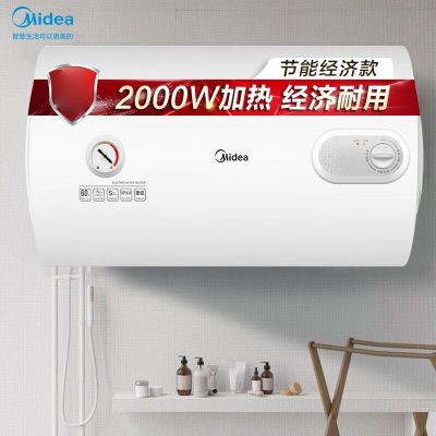 美的(Midea)F80-A20MD1(HI)80升2000W速热 安全防电墙 蓝钻内胆耐用 电热水器