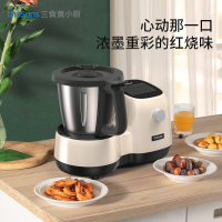 三食黄小厨 CF5 智能烹饪机家用多功能破壁料理机厨师机小美自动炒菜锅机器人辅食机 奶白色