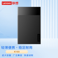 联想(Lenovo) K103 移动硬盘 2TB