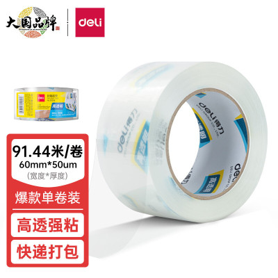 得力(deli) 30369 高品质高透明封箱胶带打包胶带60mm 100y 50um(91.4m/卷)大号