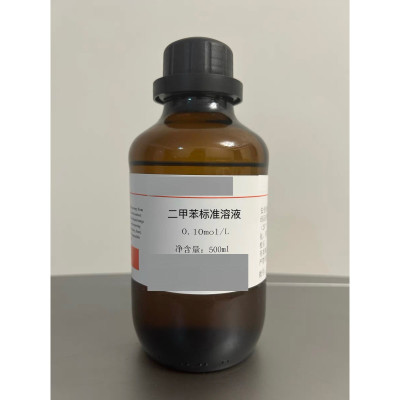 军根 甲苯或二甲苯500ml/瓶 清洗试管专用消耗品