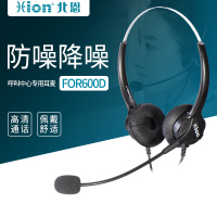 北恩(HION) FOR600D+Type-C 头戴式话务耳机 双耳听筒呼叫中心客服耳麦话务员电销耳机客服专用耳麦