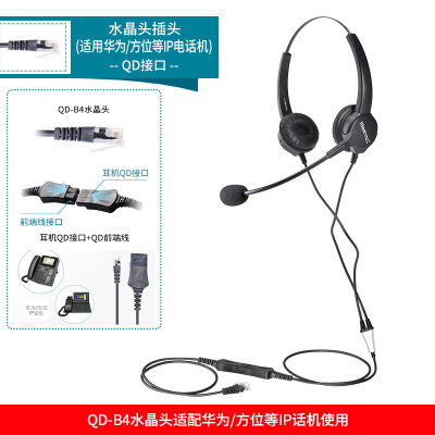北恩(HION) 双耳耳机FOR630D+B5.1双插头带音量调节麦克风(适用双孔电脑)