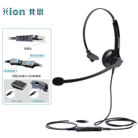 北恩(HION)DH100 头戴式单耳话务耳机/舒适降噪耳麦/炫彩时尚电脑耳机/坐席耳机/电销耳麦-水晶头(B4)