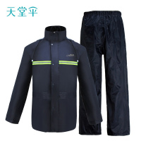 天堂伞 单人全身防水分体面罩雨衣雨裤套装 N211-7AX 4XL