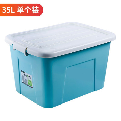 顺胜 收纳箱塑料整理箱 有盖周转箱 天蓝色中号35L