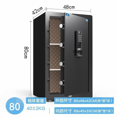 虎牌(tiger) 保险柜 80cm高 黑色(三层) 密码款(按键密码 钥匙)