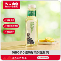 农夫山泉 东方树叶绿茶500ml*15瓶0糖0脂0卡无糖饮料茶饮料 整箱装