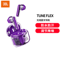 JBL TUNE FLEX 小晶豆主动降噪真无线蓝牙耳机半入耳音乐耳机运动苹果安卓手机通话耳麦6级可调节降噪 紫色