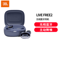 JBL LIVE FREE2真无线入耳式蓝牙耳机 降噪豆主动降噪 高音质音乐游戏运动耳机 跑步骑行 蓝色