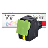 欣彩 AR-CTL300Y粉盒 黄色 适用奔图PANTUM CP2300DN CP2506DN PLUS CM7105DN