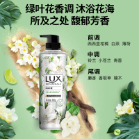 力士(LUX) 植萃精油香氛沐浴露小苍兰与茶树550G+樱花香与烟酰胺550G