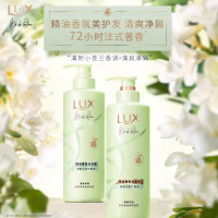 力士(LUX) 精油香氛系列清新小苍兰香氛洗发露470G+润发乳470G