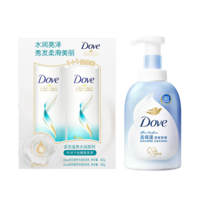 多芬(DOVE) 滋养水润洗发乳套装(400+380)G+沁润悦肌深层营润沐浴泡泡400ML