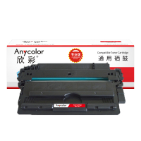 欣彩AR-333硒鼓 专业版 适用佳能CRG333 LBP8780x LBP8750n LBP8100n激光打印机