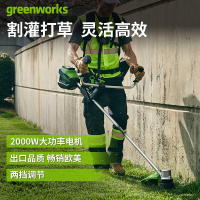 格力博(greenworks) 电动割草机充电式除草机锂电农用打草机82V二代牛角款(8Ah电池) 单位:台