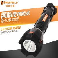 钢盾 变形金刚超亮LED手电筒 S030007 40LM/1W 2节5号电池 单位:个