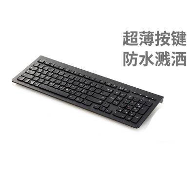 联想(Lenovo)无线键盘M120 pro
