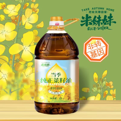 米妹妹(MIMEIMEI) 菜籽油 5L