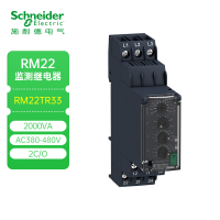施耐德(Schneider) RM22TR33 继电器 Zelio Control 监测继电器 RM22