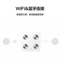 华为(HUAWEI) 智能体脂秤 3 WiFi版 蓝牙双连接