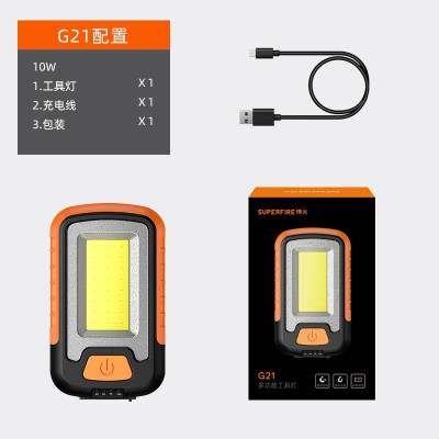 神火G21多功能工作灯照明超亮led充电带磁铁汽车检查维修机床应急手电 新款G21-10W工作灯(长续航)