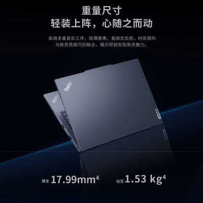 联想(Lenovo) ThinkPad E14 i5-13500H 16G 512G 集成 win11 14寸笔记本电脑