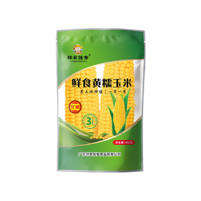 邻家饭香 东北鲜食黄糯玉米 1600g(200g* 8穗/盒) 黑土地黄金玉米带种植