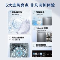 海尔(Haier)波轮洗衣机全自动家用 10公斤ES100B37
